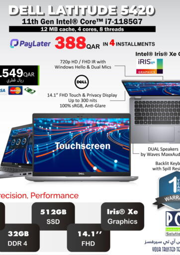 Special Offer من بيت الكمبيوتر الخاص بك